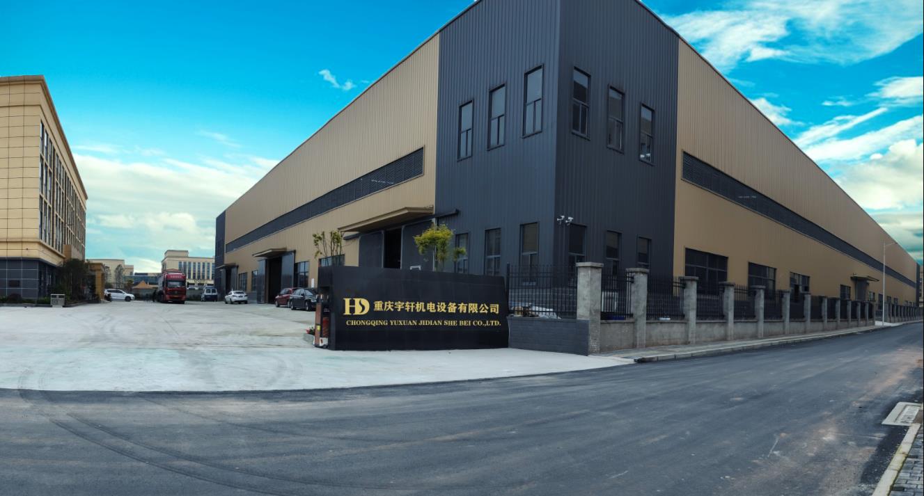 宇軒機(jī)電新廠房已正式投入使用啦！